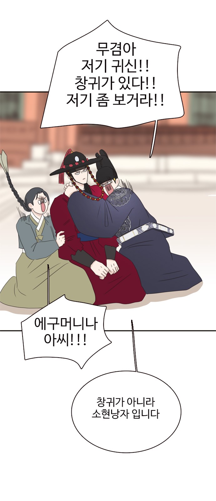 62 페이지