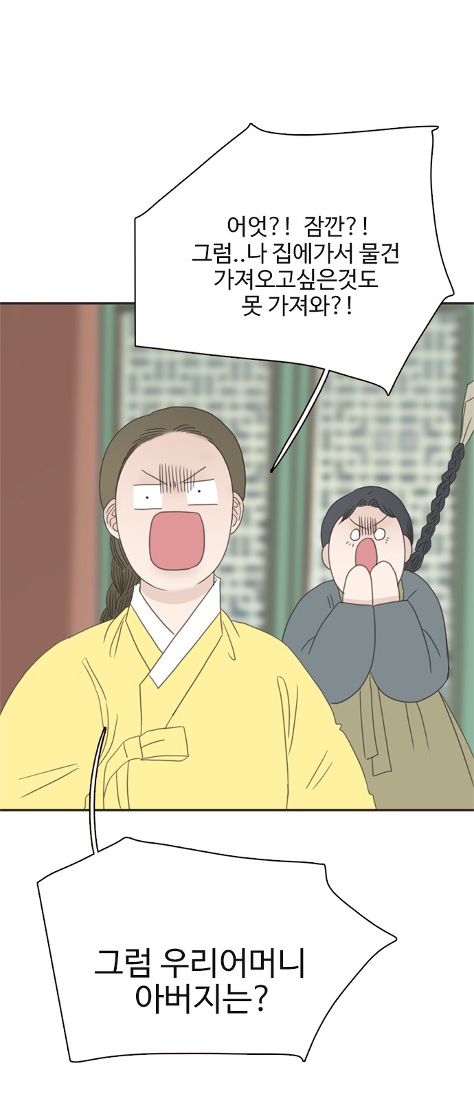 18 페이지