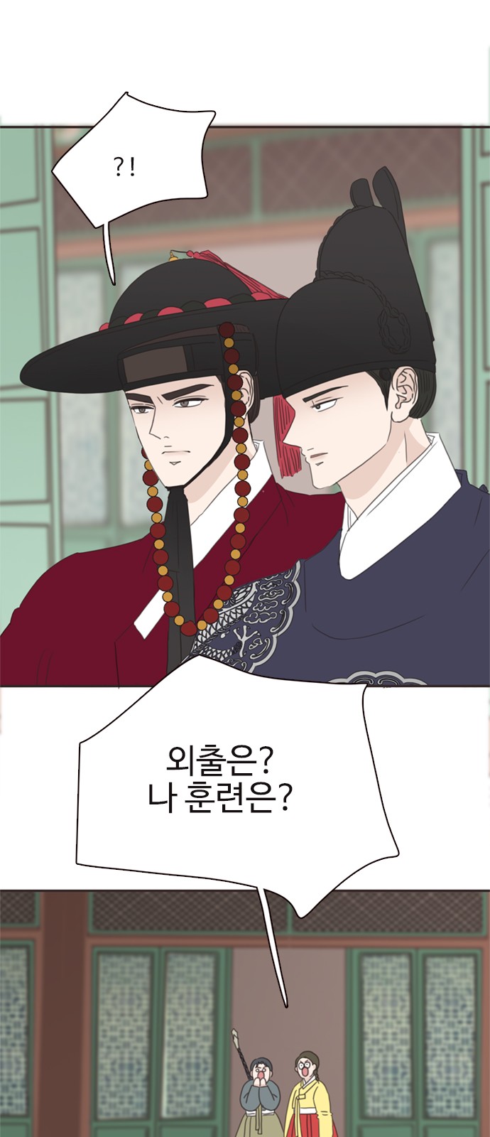 19 페이지
