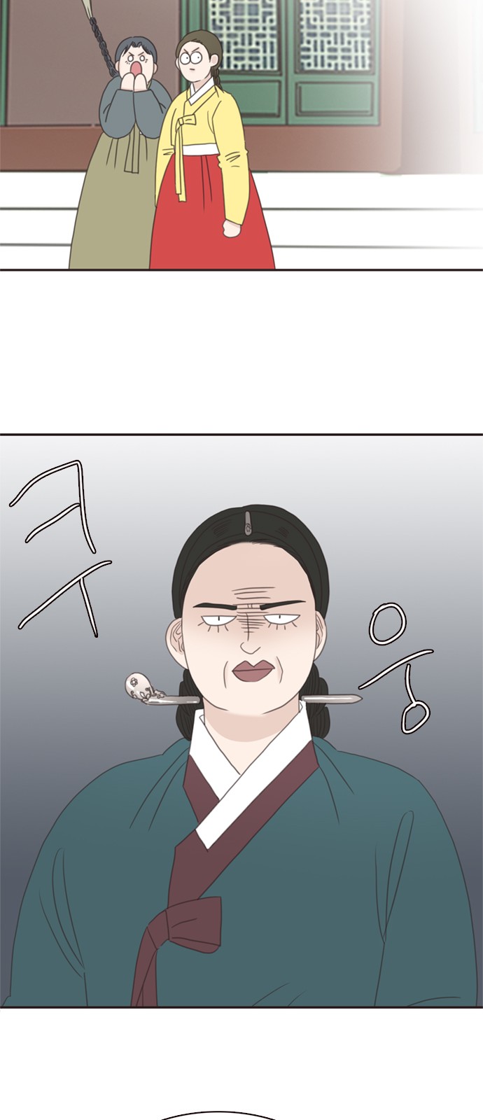 21 페이지