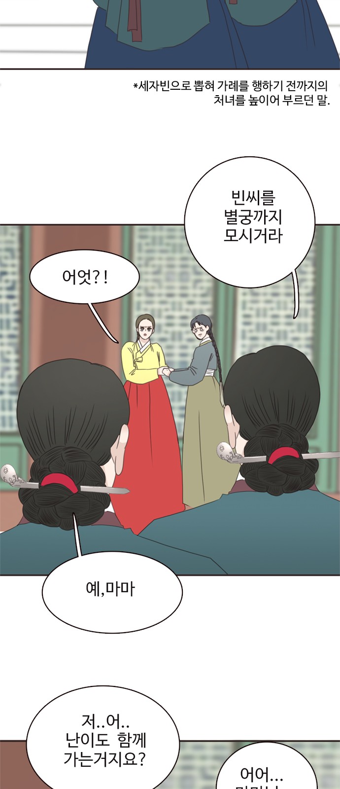 23 페이지