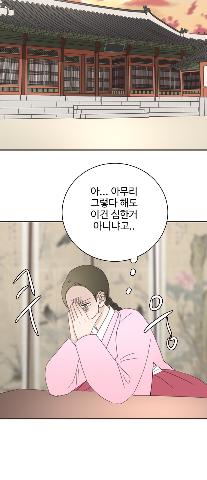 33 페이지