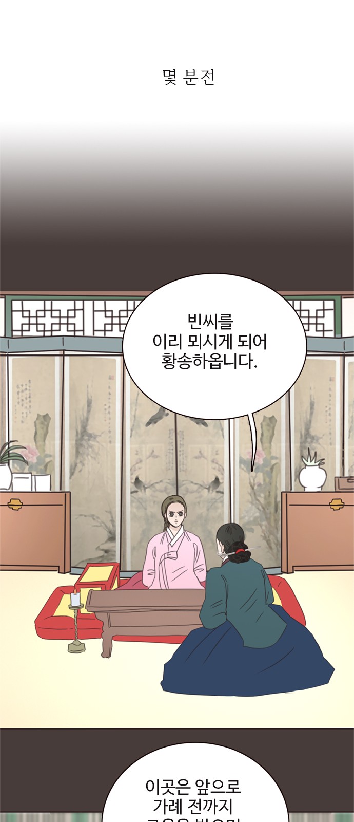34 페이지