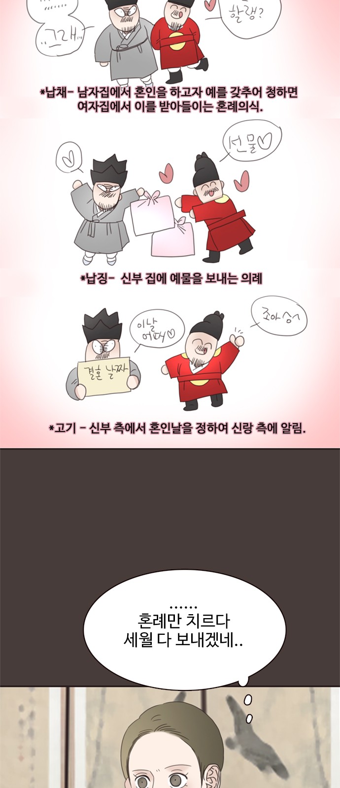 38 페이지