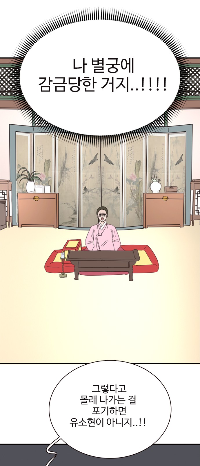 42 페이지
