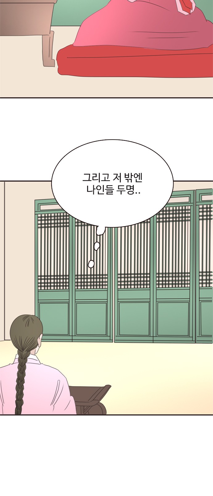 44 페이지