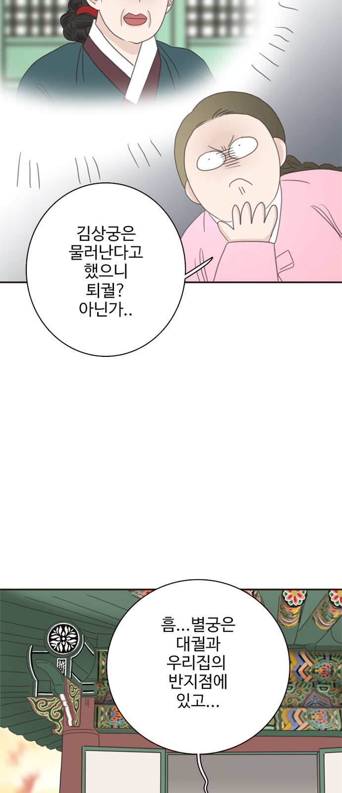 46 페이지