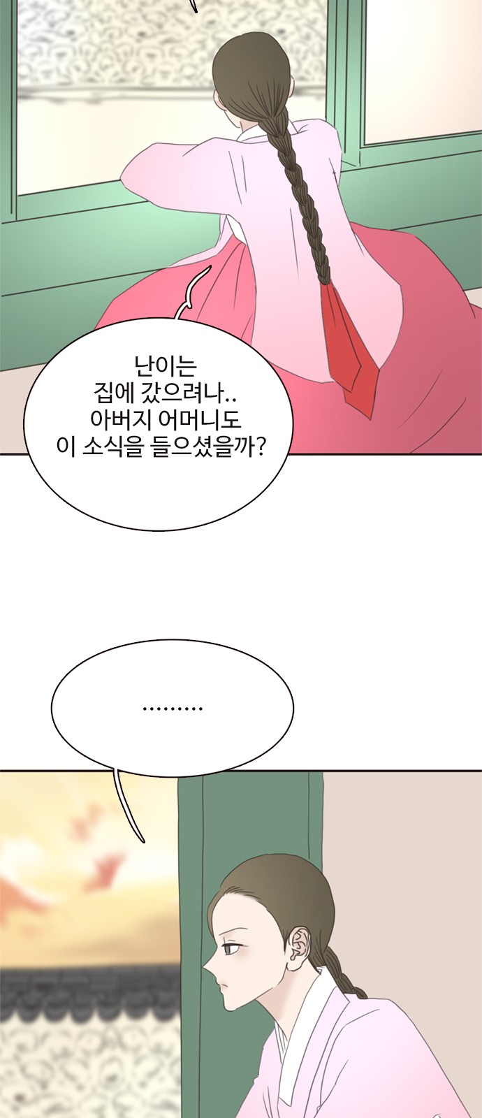 49 페이지