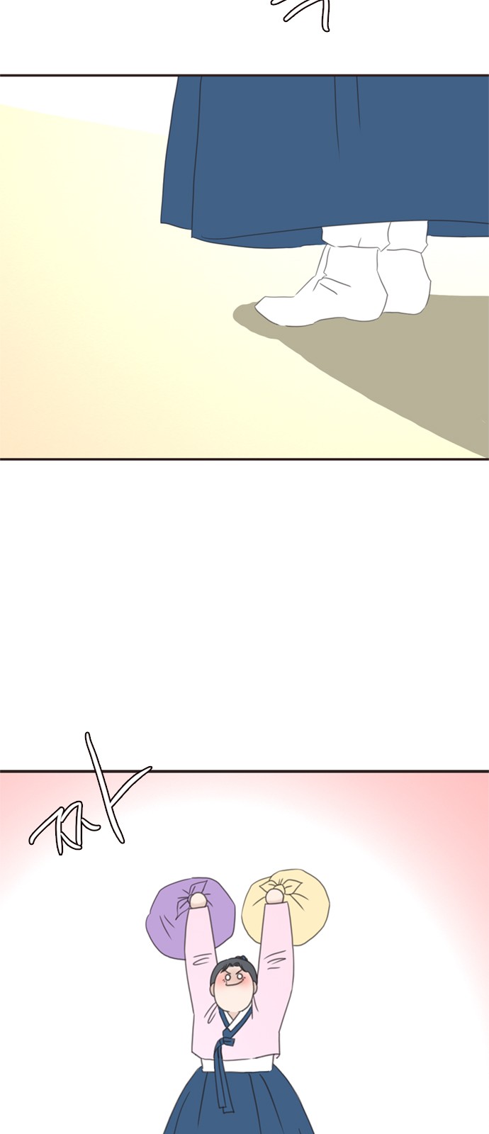 55 페이지