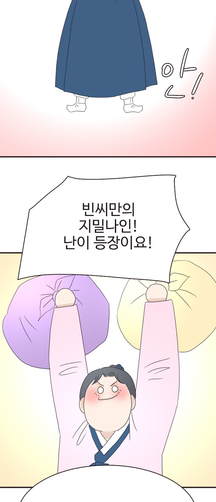 56 페이지