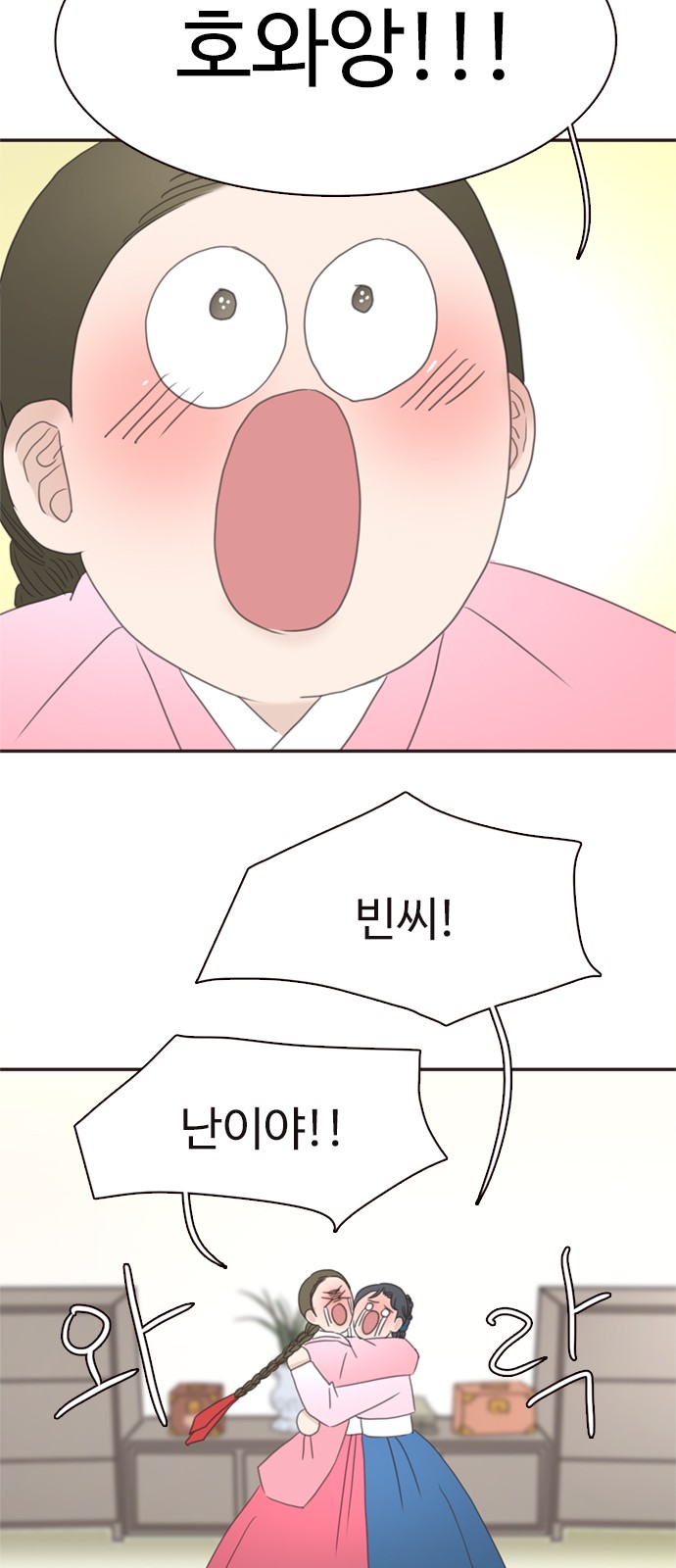 57 페이지