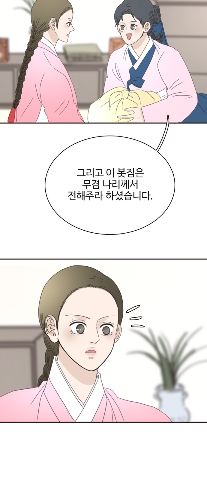 62 페이지