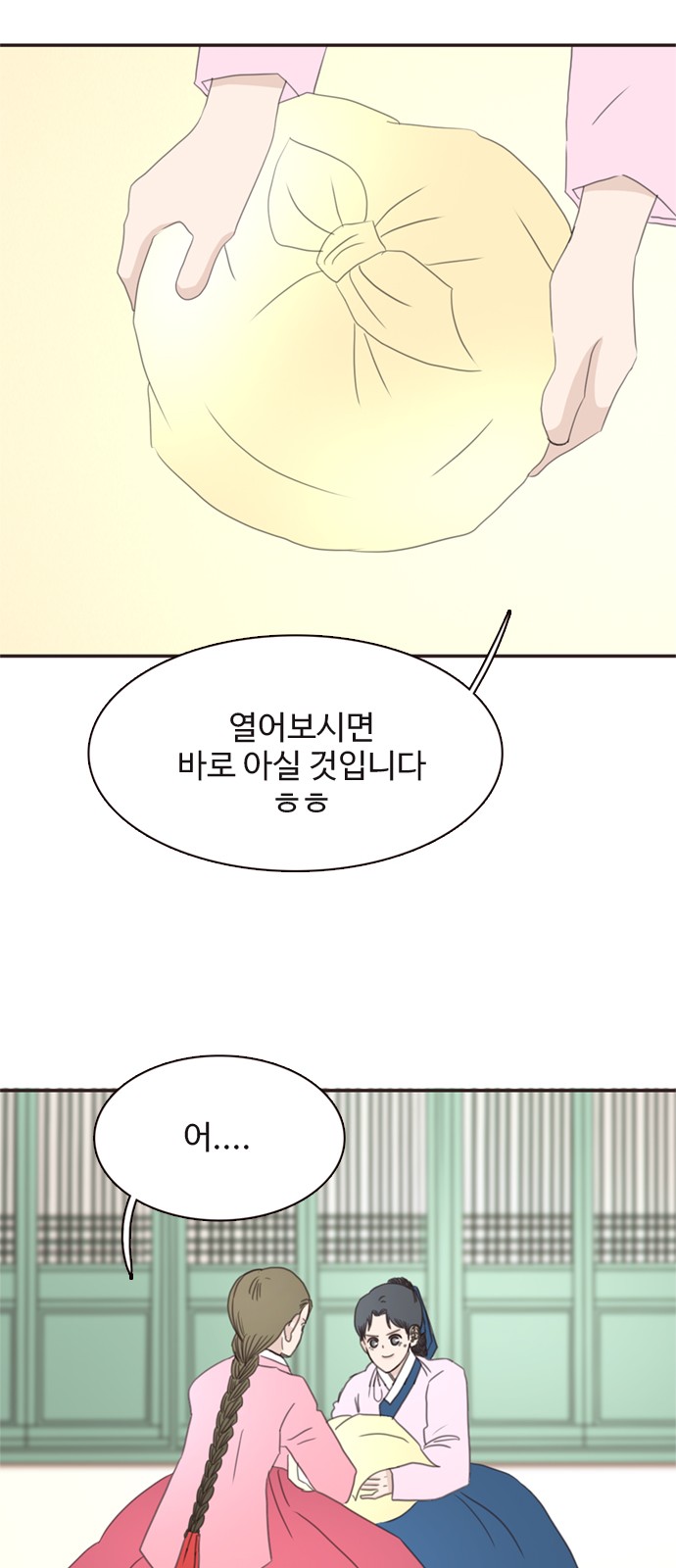 63 페이지