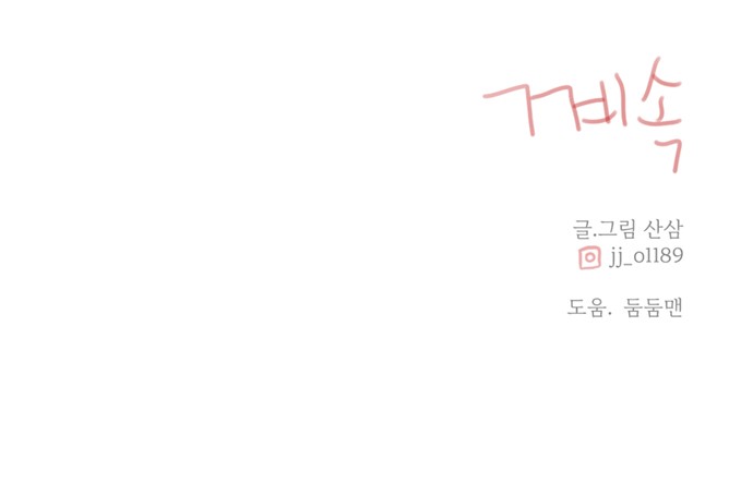 66 페이지