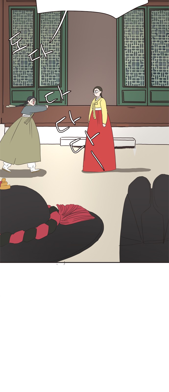 9 페이지