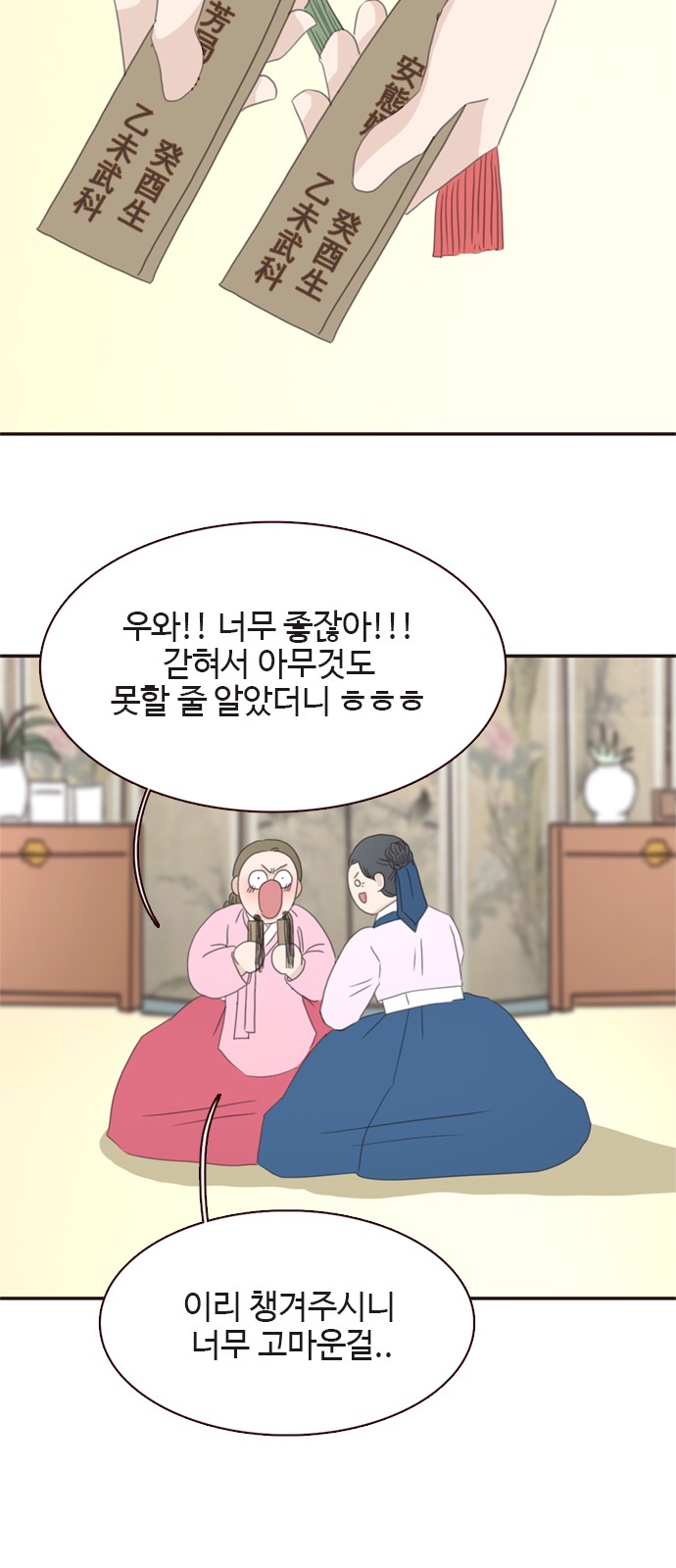 13 페이지