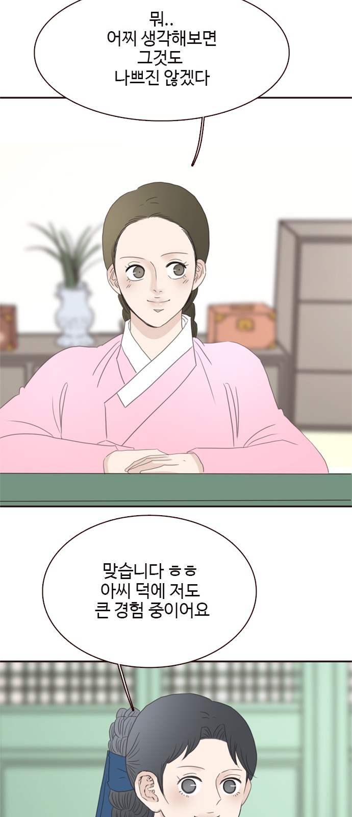 15 페이지