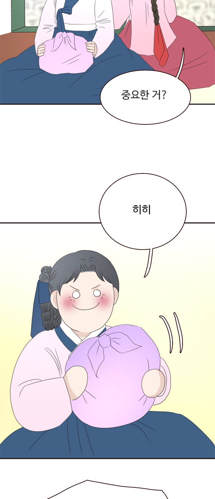 18 페이지