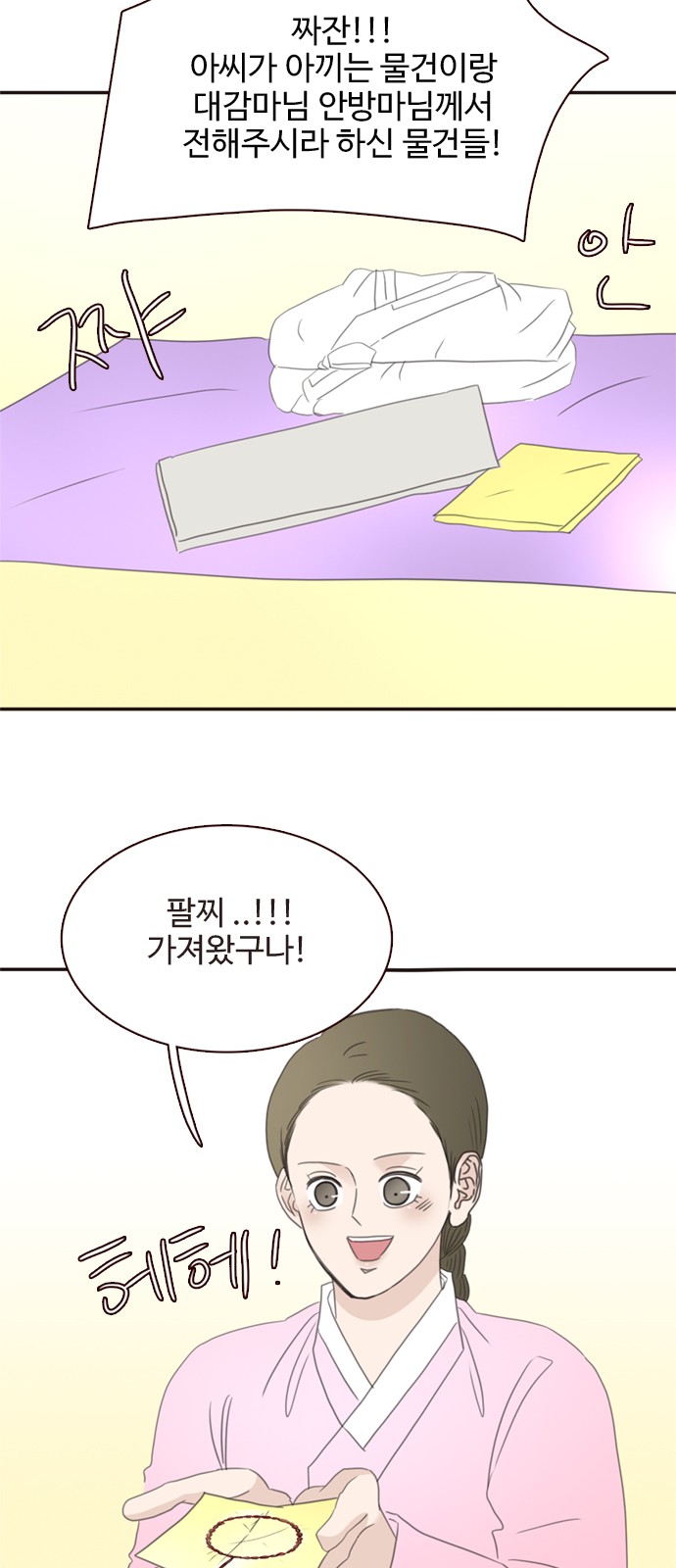 19 페이지