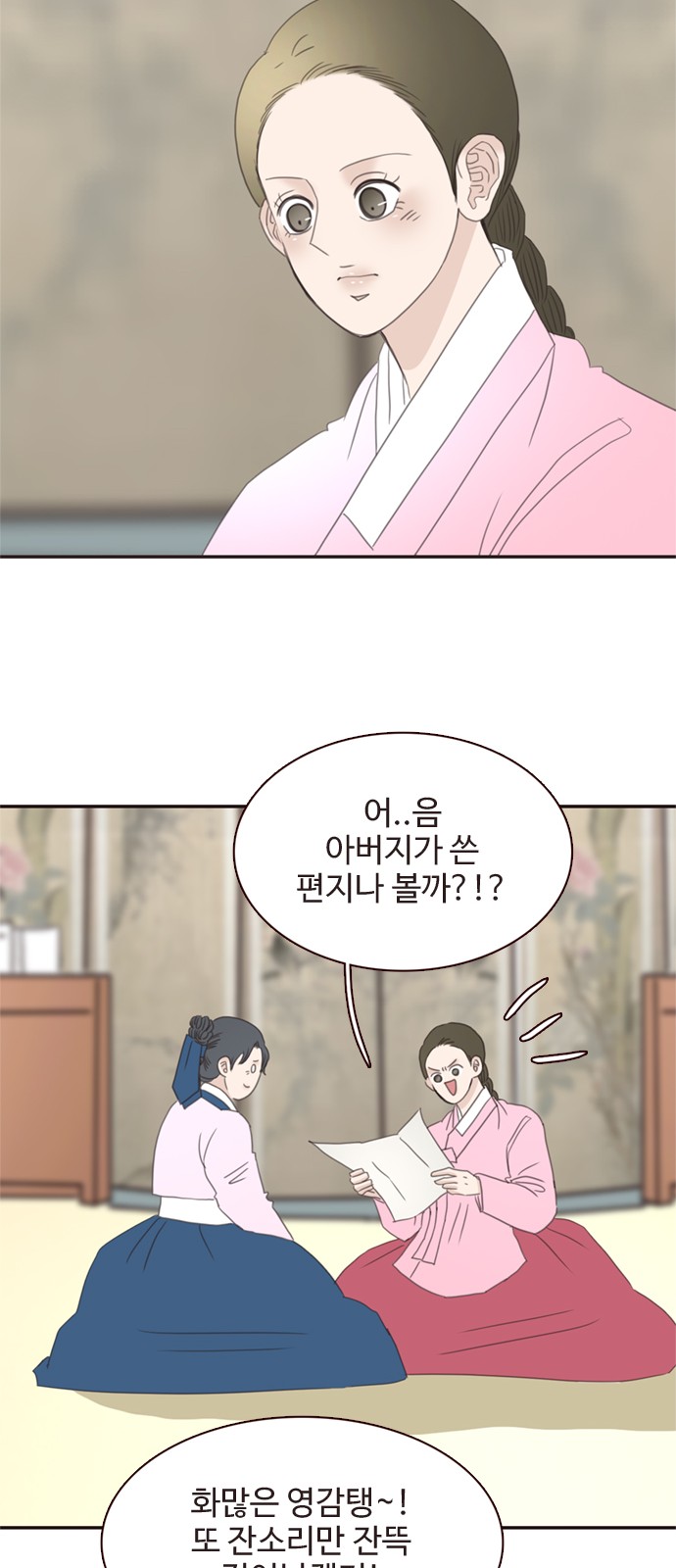 28 페이지