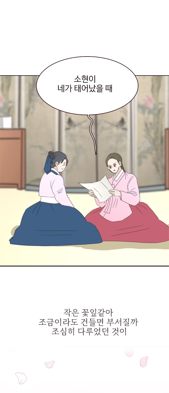 30 페이지