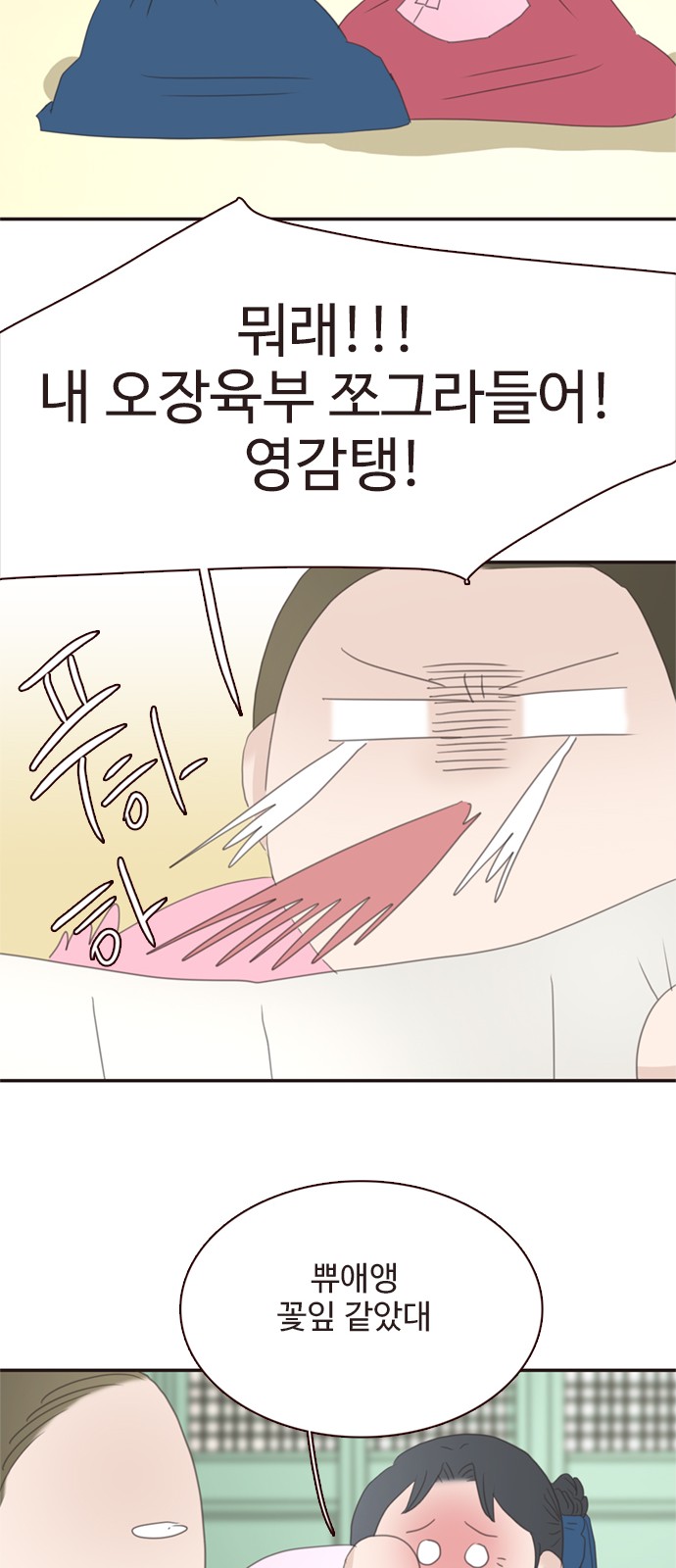 32 페이지