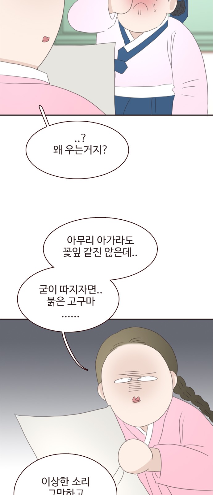 33 페이지