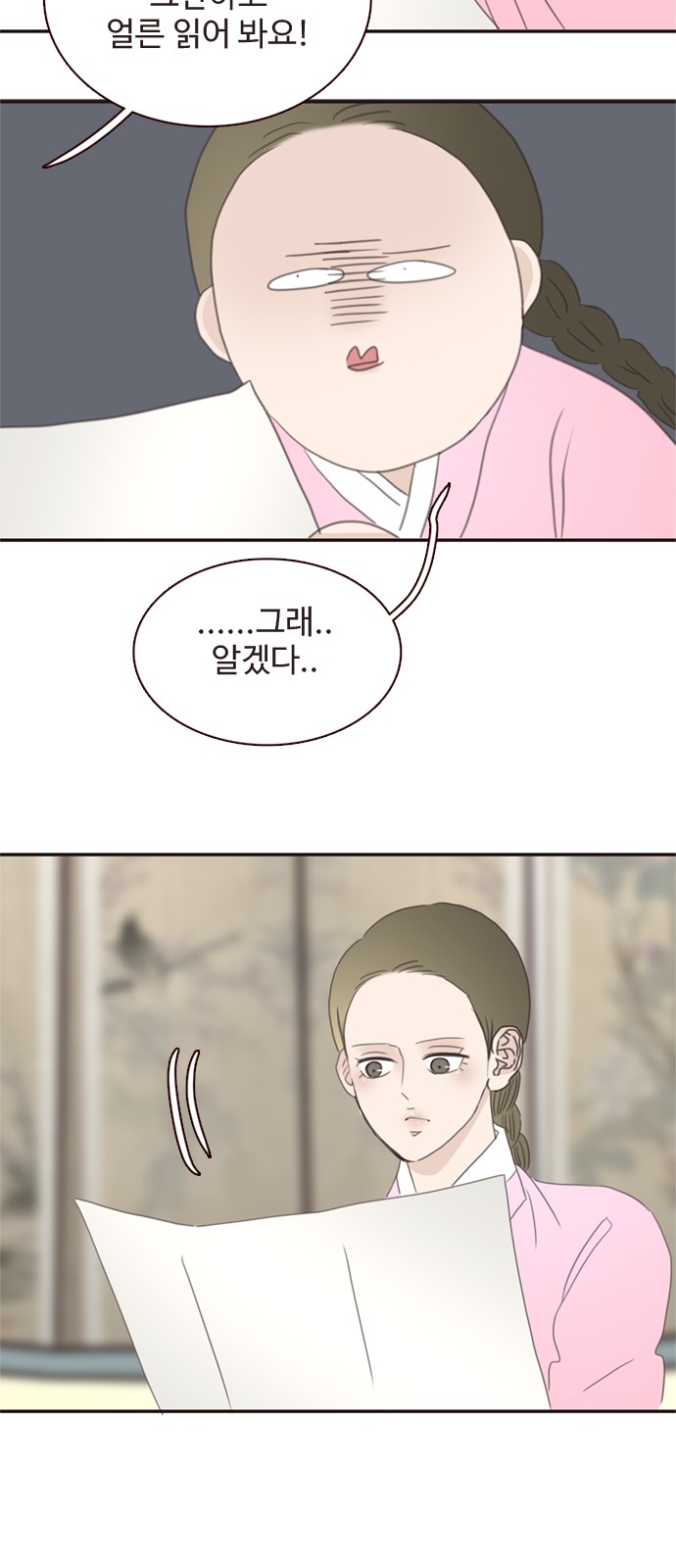 34 페이지