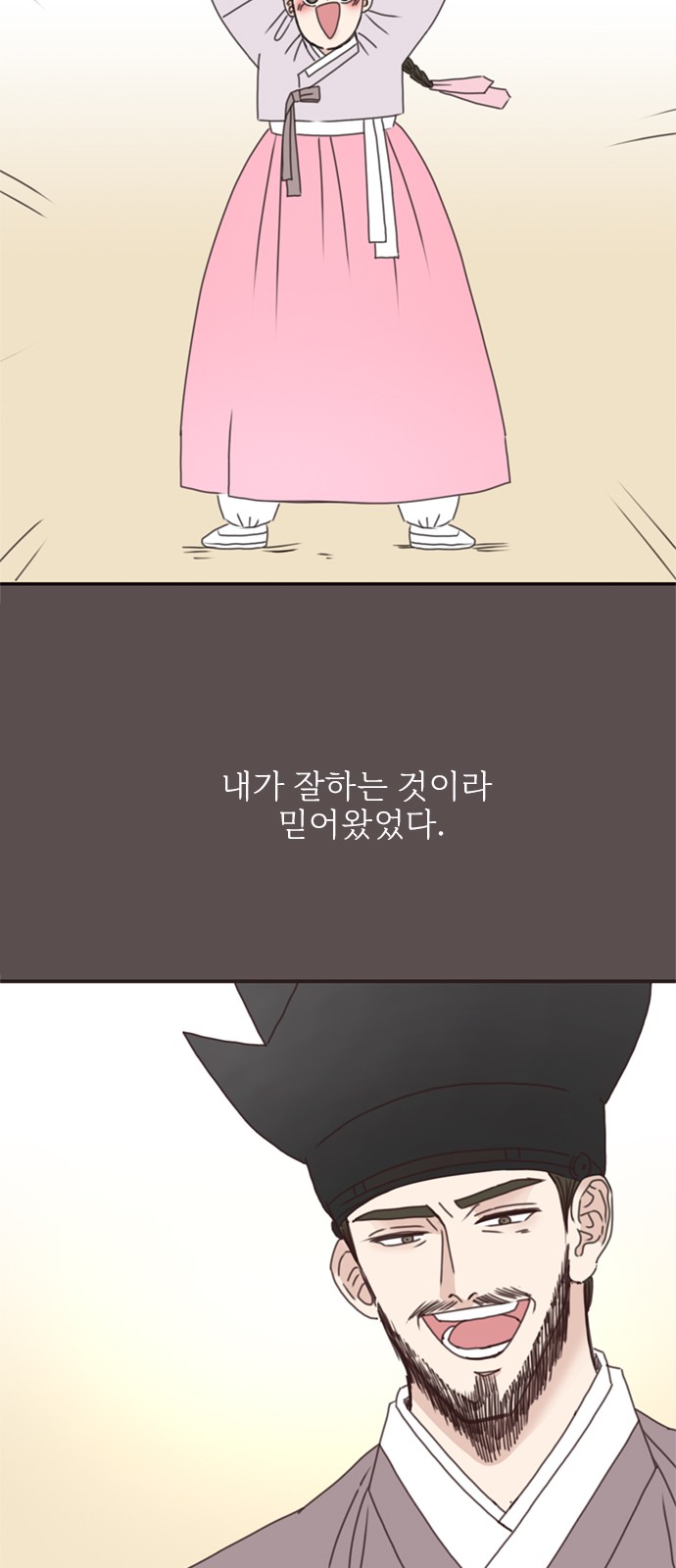 38 페이지
