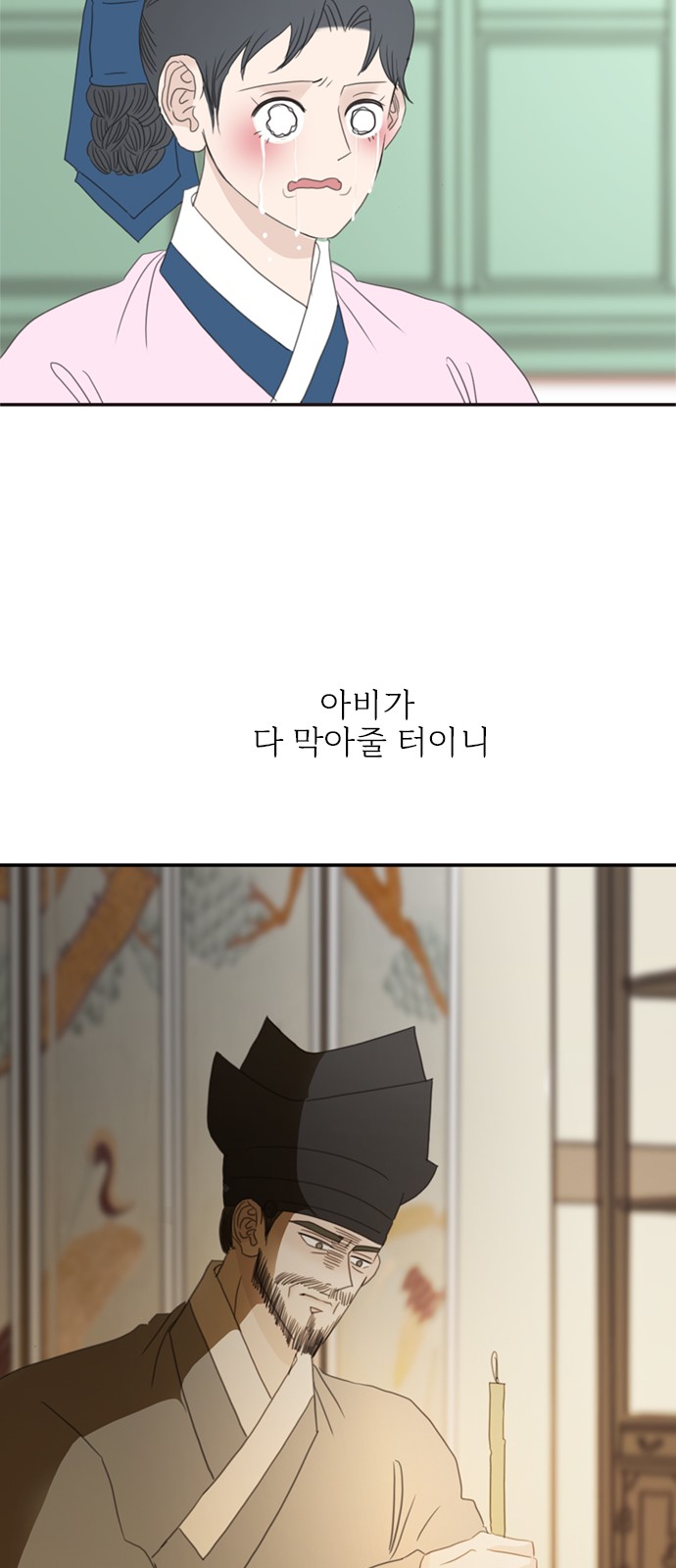 52 페이지