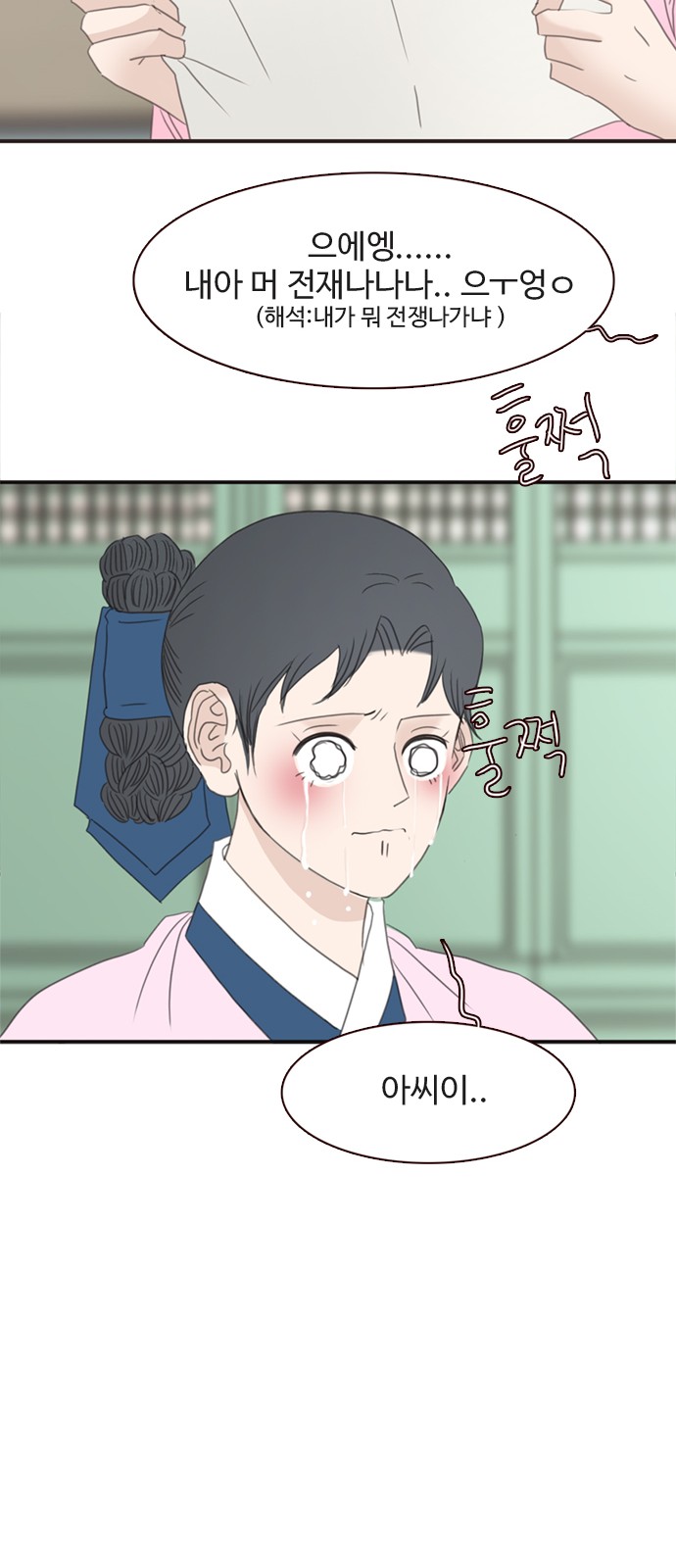 55 페이지