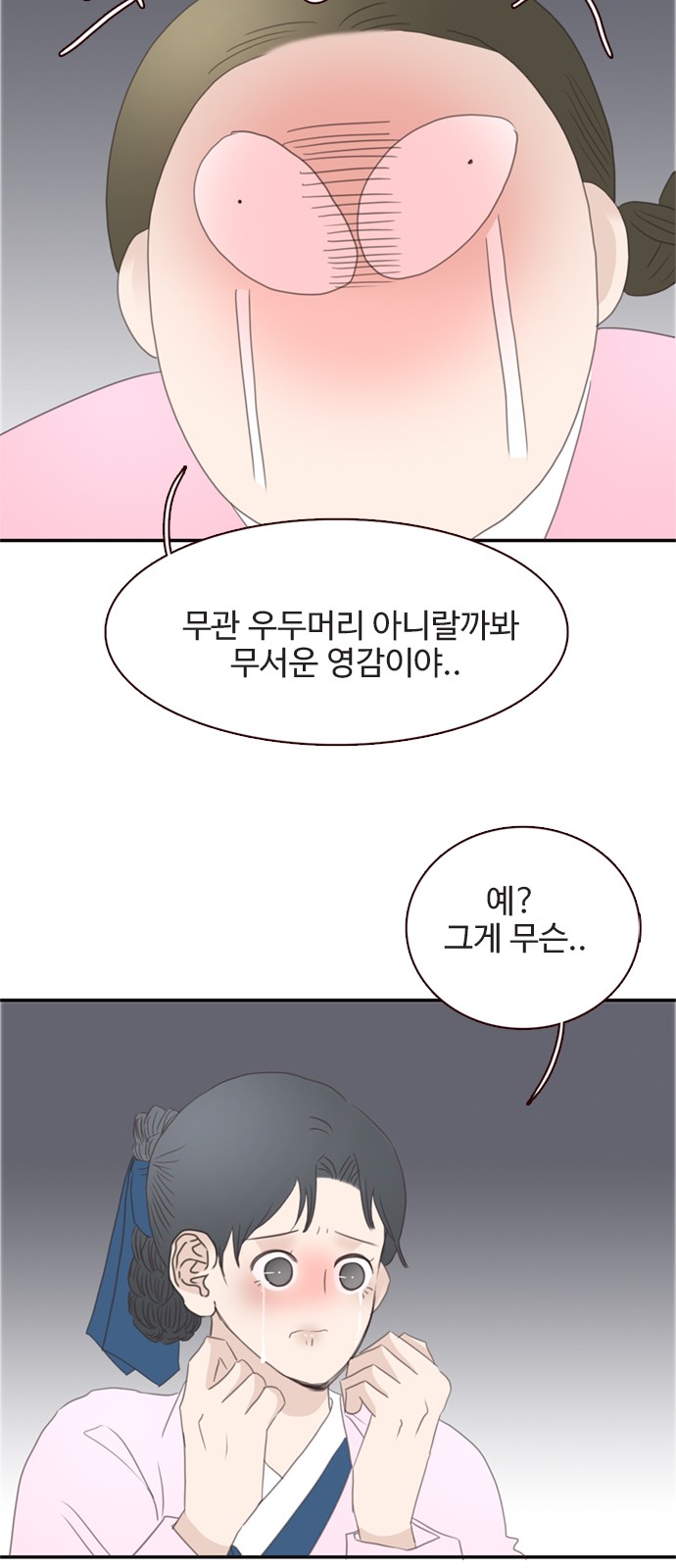57 페이지