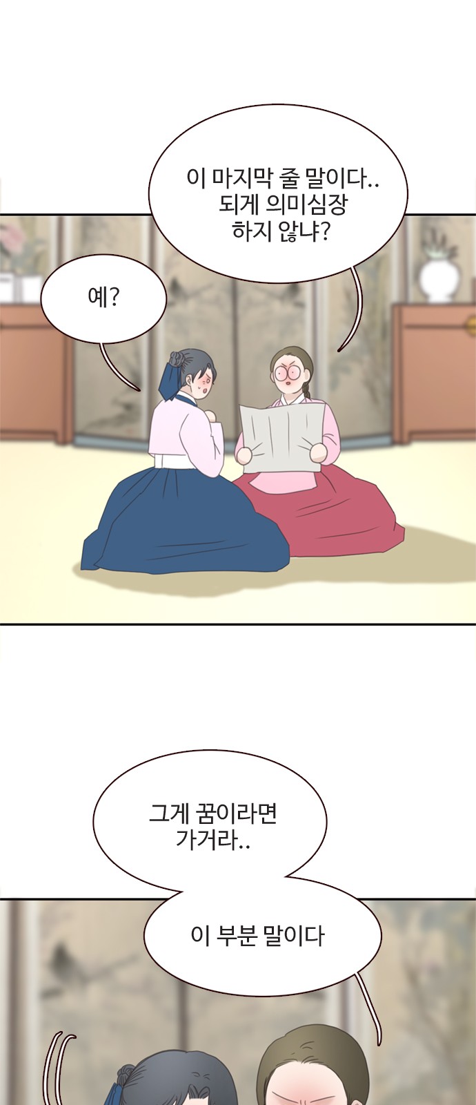 58 페이지