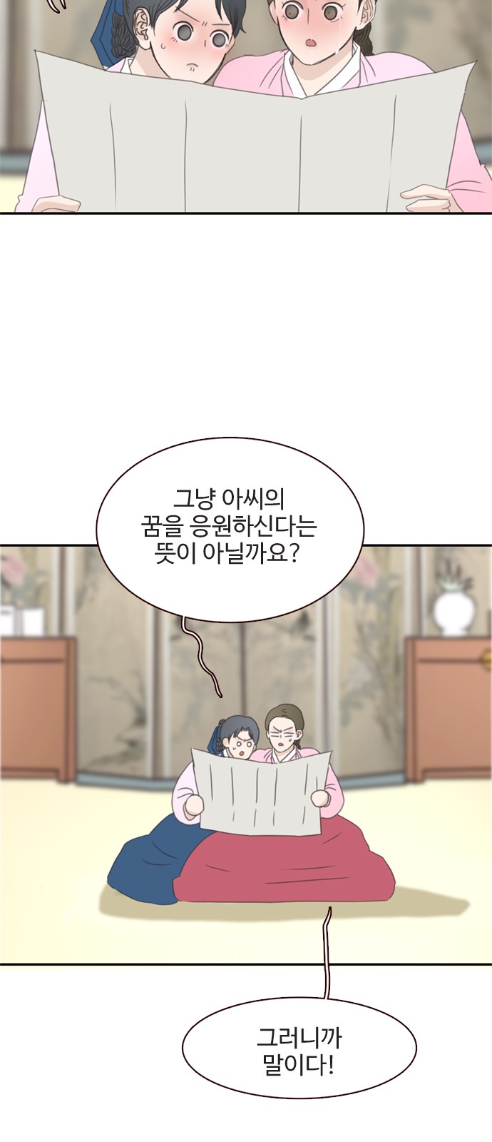 59 페이지