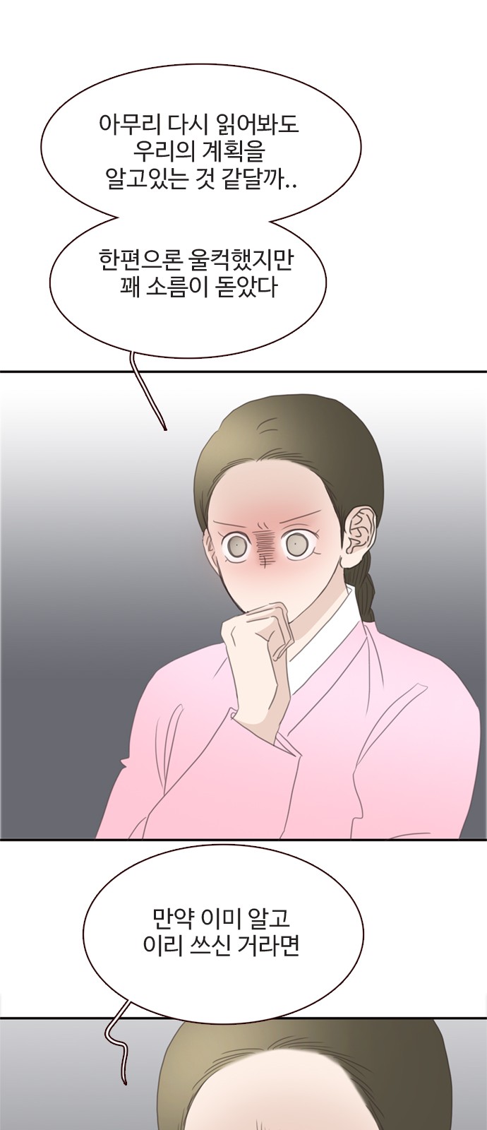 60 페이지