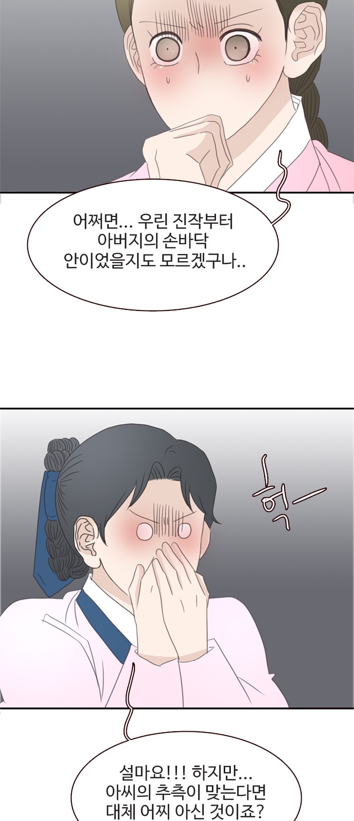 61 페이지