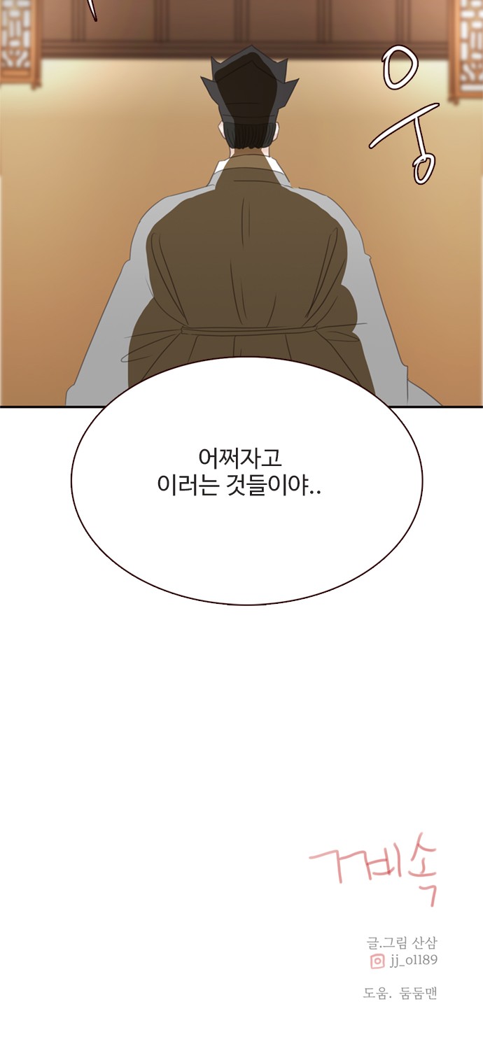 65 페이지