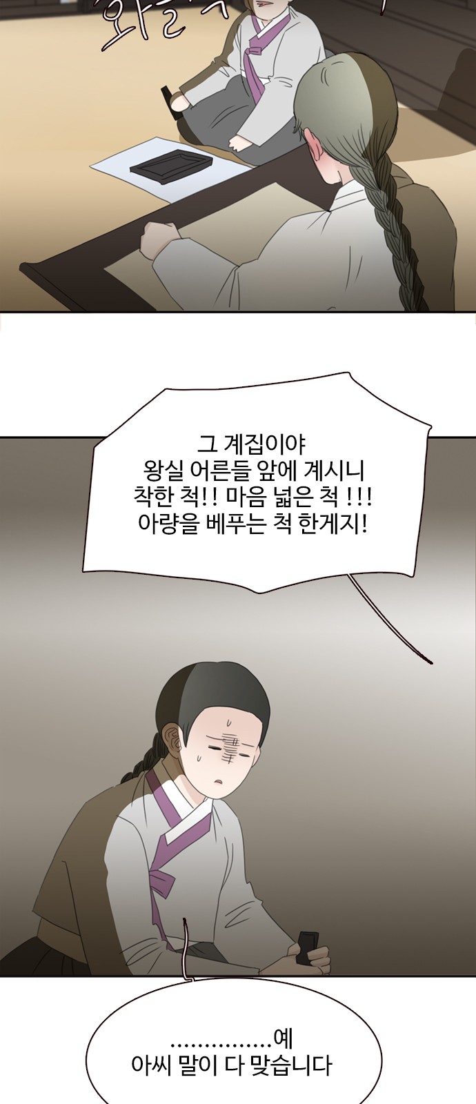 10 페이지