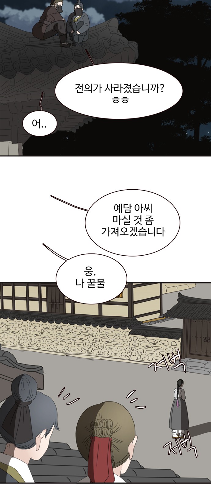 13 페이지