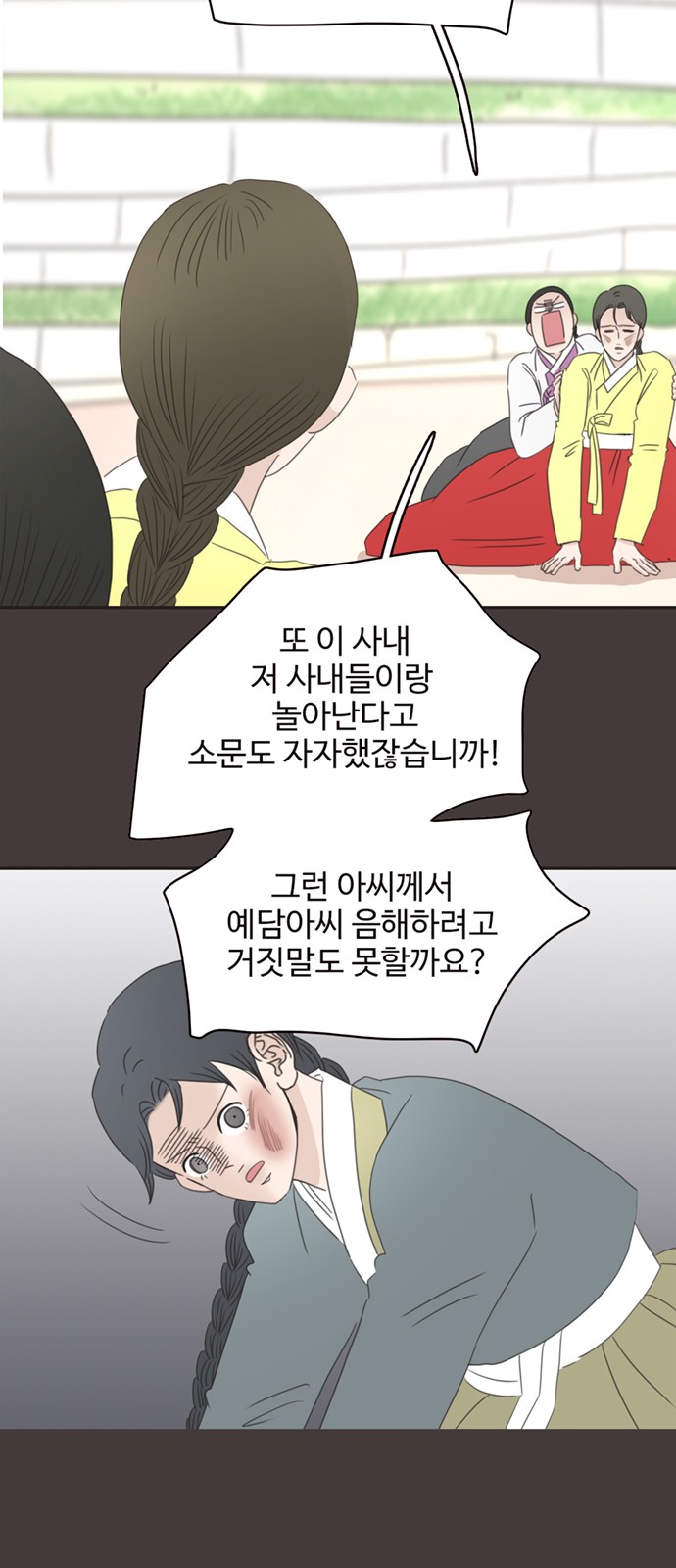 16 페이지