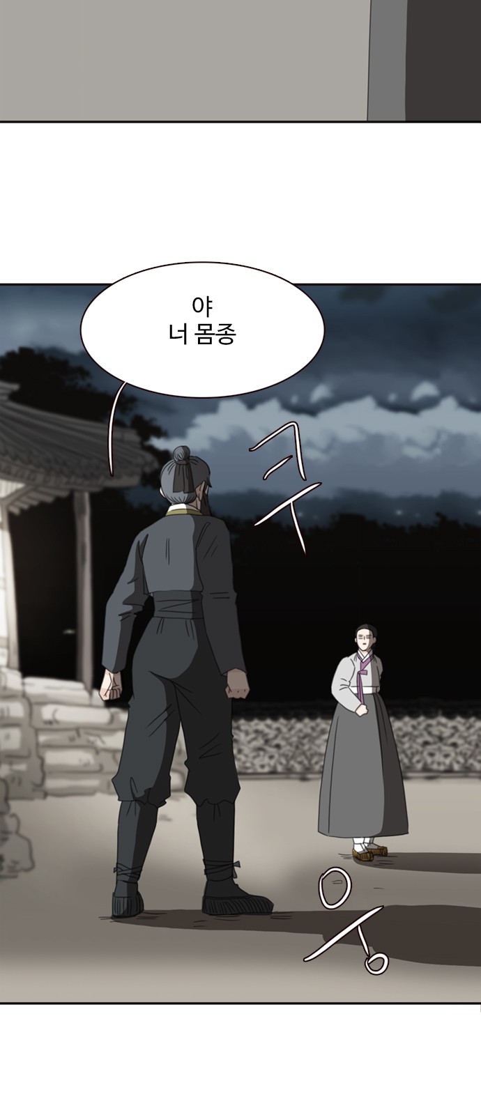19 페이지