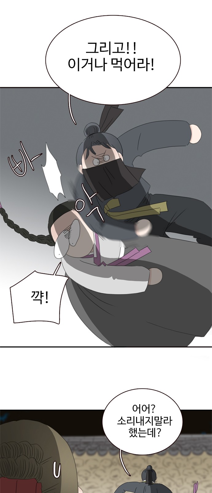 22 페이지