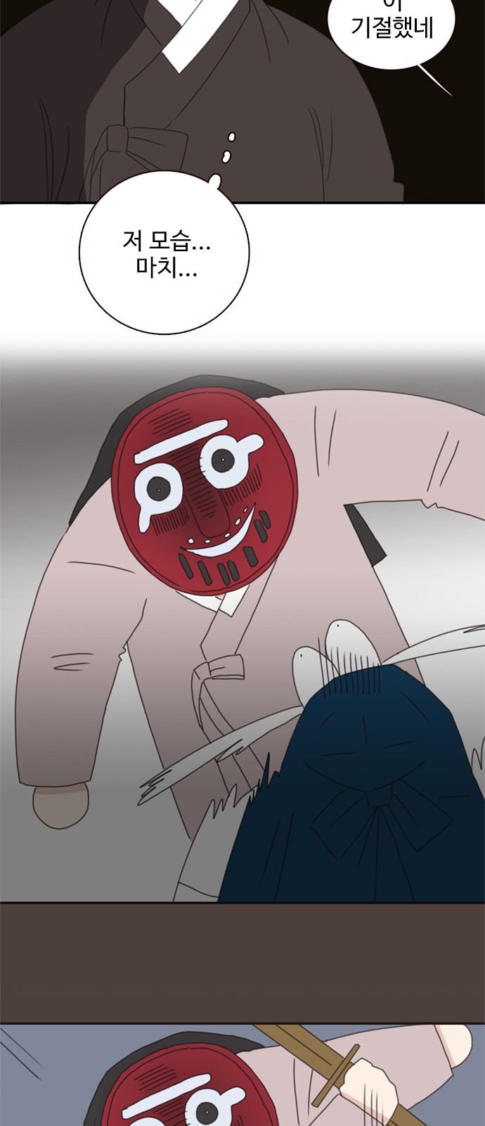 25 페이지