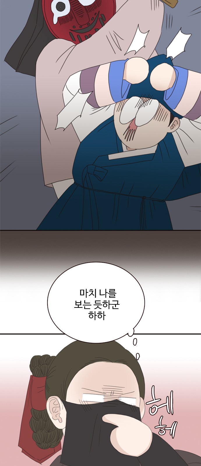 26 페이지