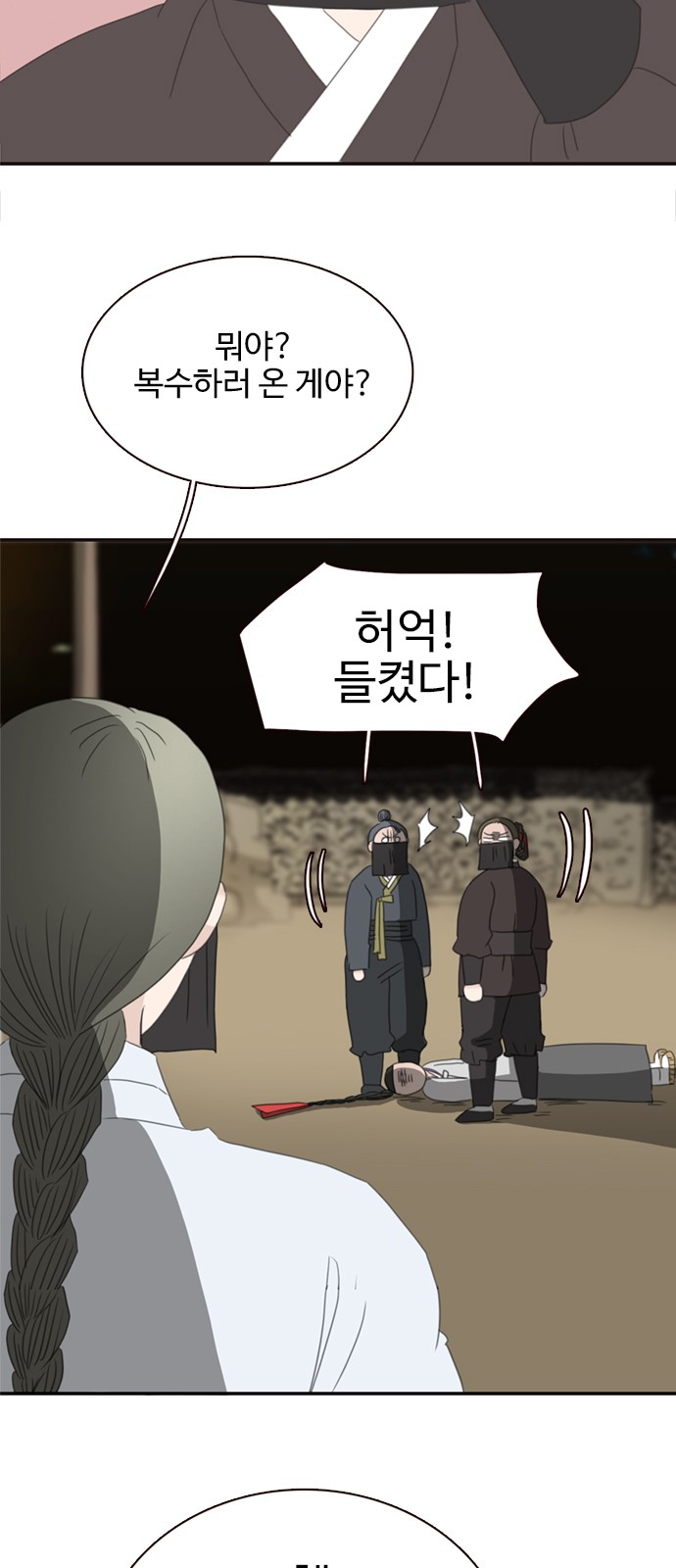 27 페이지