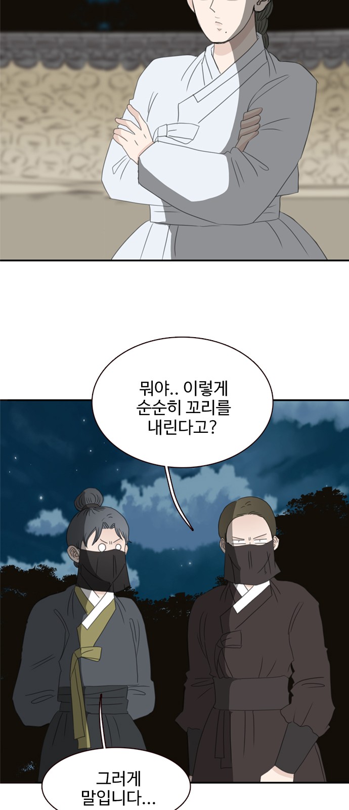 29 페이지