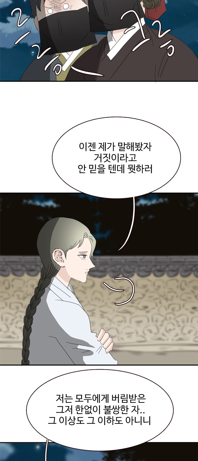 31 페이지