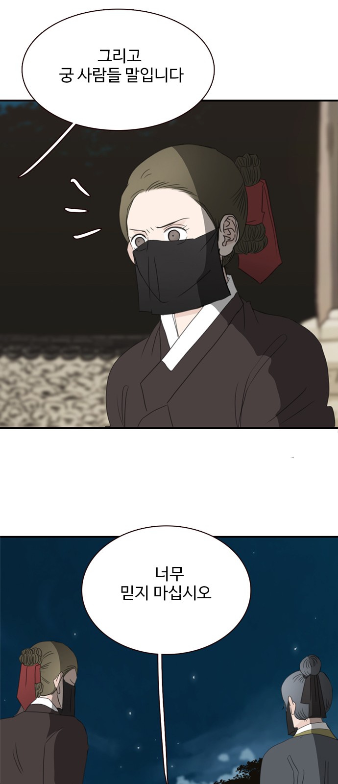33 페이지