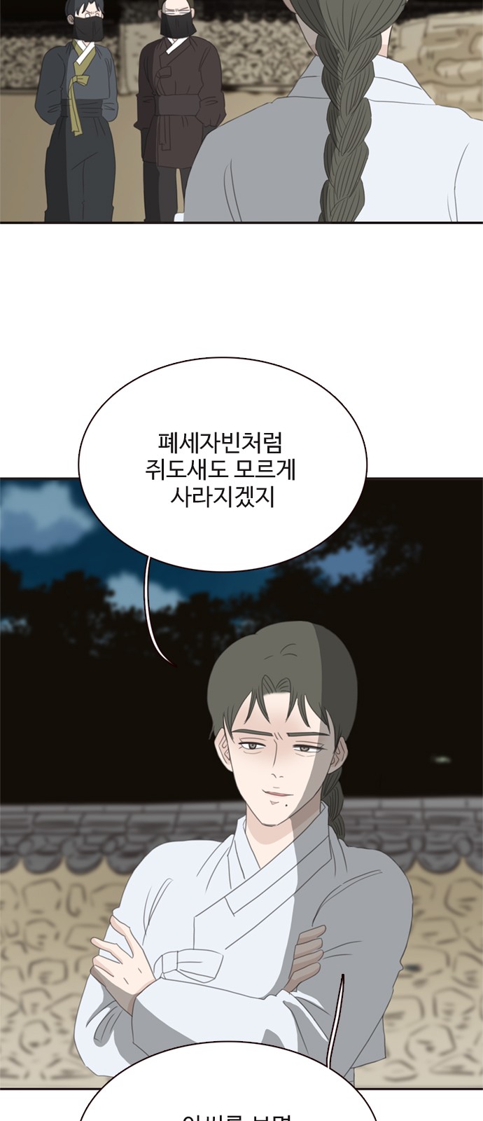 38 페이지