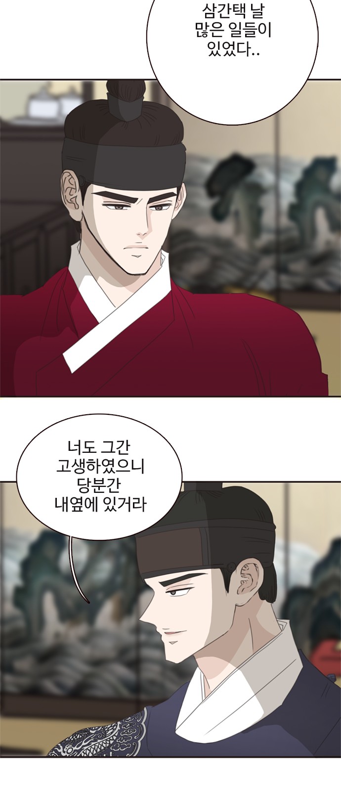 44 페이지